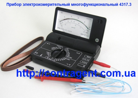 Ц4317.3 – стрелочный комбинированный аналоговый прибор тестер – мультиметр. Прибор электроизмерительный многофункциональный 4317.3 (Ц4317 3, Ц 4317 3) Украина